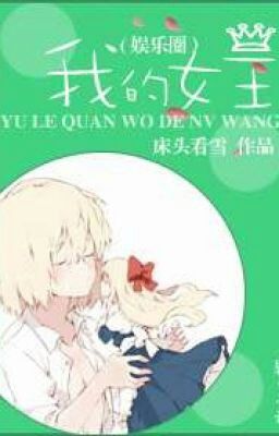 [BHTT][Edit-Hoàn] Tại Sao Loli Lại Thành Nữ Vương Poster