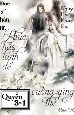 (Quyển 3-1) Độc y thần nữ: Phúc hắc lãnh đế cuồng sủng thê – Nguyệt Hạ Khuynh Ca Poster