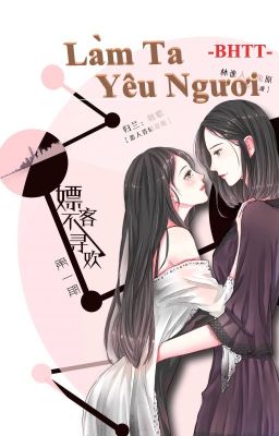 [BHTT][Hoàn][HĐ] Làm Ta Yêu Ngươi – Mị Cốt – Hoàn Poster