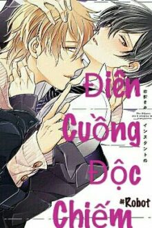 Điên cuồng độc chiếm (Đam mỹ-Niên Hạ)