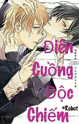 Điên cuồng độc chiếm (Đam mỹ-Niên Hạ) Poster