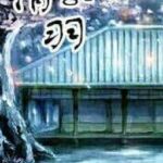 [BH] [EDIT – HOÀN] Thanh Vũ – Cửu Thập Thất Lang