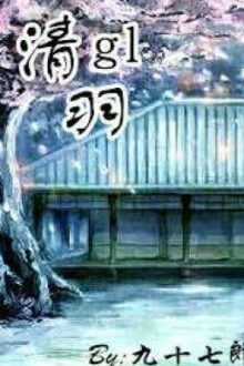 [BH] [EDIT – HOÀN] Thanh Vũ – Cửu Thập Thất Lang