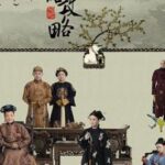 Diên Hy Công Lược truyện (Story of Yanxi palace)