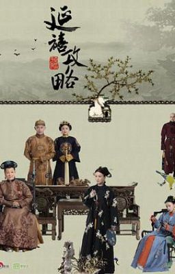Diên Hy Công Lược truyện (Story of Yanxi palace) Poster