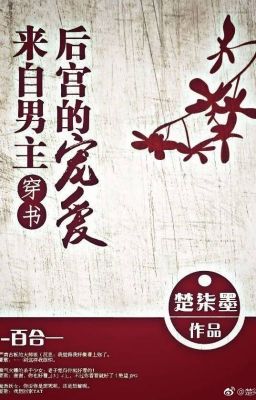 (GL/BHTT) (Xuyên thư) Đến từ nam chủ hậu cung sủng ái – Sở Thất Mặc Poster
