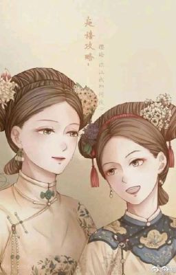 [GL][DiênHy][LạcHậu] Ái Thương Poster