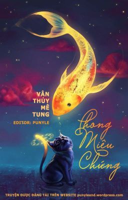 [HOÀN] Phong Miêu Chứng – Vân Thủy Mê Tung Poster