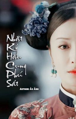 [Hoàn] [BHTT]Nhật ký hậu cung Phú Sát Poster