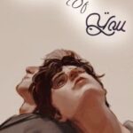 [Drarry] Because of you