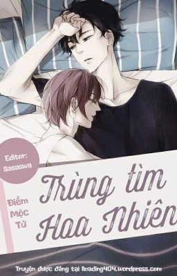 [ĐM] Trùng Tìm Hoa Nhiên – Điềm Mộc Tử Poster