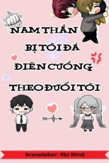 Nam thần bị tôi đá điên cuồng theo đuổi tôi – Thời Tinh Thảo