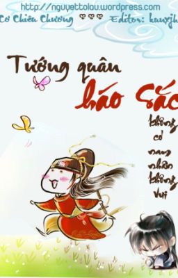 [CĐ] Tướng quân háo sắc không có nam nhân không vui – Cơ Chiêu Diêu Poster