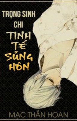 [DANMEI] Trọng sinh chi tinh tế sủng hôn Poster
