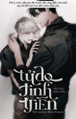 [Đam mỹ] Tử Dạ Tình Triền Poster