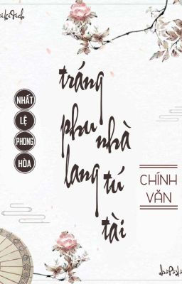 TRÁNG PHU LANG NHÀ TÚ TÀI Poster