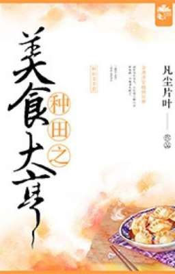 Làm ruộng chi ông trùm mỹ thực