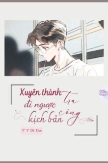 [EDIT/HOÀN] XUYÊN THÀNH TRA CÔNG ĐI NGƯỢC KỊCH BẢN – Y Y DĨ DỰC