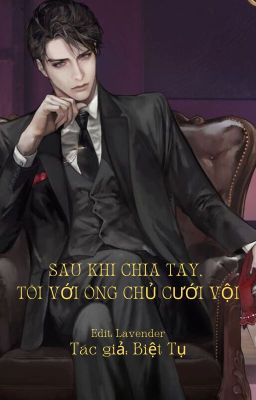 Sau Khi Chia Tay, Tôi Với Ông Chủ Cưới Vội Poster