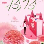 [HOÀN] TÔ TÔ | Nhược Thủy Thiên Lưu